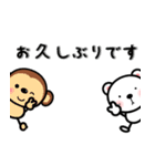 おかっぱちゃんと友達 【敬語】（個別スタンプ：2）