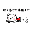 おかっぱちゃんと友達 【敬語】（個別スタンプ：3）