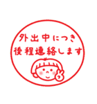 おかっぱちゃんと友達 【敬語】（個別スタンプ：4）