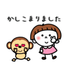おかっぱちゃんと友達 【敬語】（個別スタンプ：6）