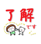 おかっぱちゃんと友達 【敬語】（個別スタンプ：8）