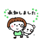 おかっぱちゃんと友達 【敬語】（個別スタンプ：10）