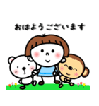 おかっぱちゃんと友達 【敬語】（個別スタンプ：26）