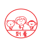 おかっぱちゃんと友達 【敬語】（個別スタンプ：31）