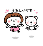 おかっぱちゃんと友達 【敬語】（個別スタンプ：32）