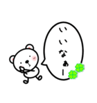 おかっぱちゃんと友達 【敬語】（個別スタンプ：34）