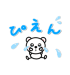 おかっぱちゃんと友達 【敬語】（個別スタンプ：38）