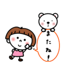 おかっぱちゃんと友達 【敬語】（個別スタンプ：40）