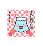 ふじさん 5.0合目（個別スタンプ：1）