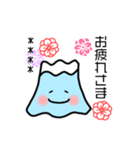 ふじさん 5.0合目（個別スタンプ：2）