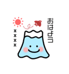 ふじさん 5.0合目（個別スタンプ：4）