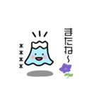 ふじさん 5.0合目（個別スタンプ：9）