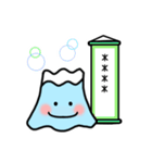 ふじさん 5.0合目（個別スタンプ：13）