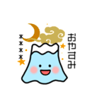 ふじさん 5.0合目（個別スタンプ：18）