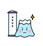 ふじさん 5.0合目（個別スタンプ：19）
