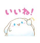 シナモロール ぷくぷく♪（個別スタンプ：1）