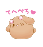 シナモロール ぷくぷく♪（個別スタンプ：4）