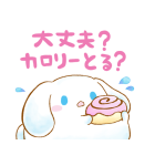 シナモロール ぷくぷく♪（個別スタンプ：7）
