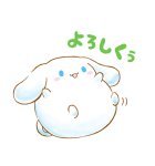 シナモロール ぷくぷく♪（個別スタンプ：10）