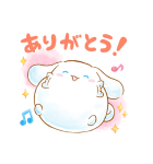 シナモロール ぷくぷく♪（個別スタンプ：11）