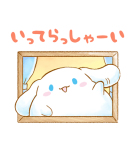 シナモロール ぷくぷく♪（個別スタンプ：13）
