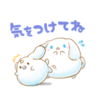 シナモロール ぷくぷく♪（個別スタンプ：14）