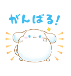シナモロール ぷくぷく♪（個別スタンプ：16）