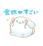 シナモロール ぷくぷく♪（個別スタンプ：19）