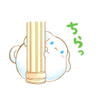 シナモロール ぷくぷく♪（個別スタンプ：21）