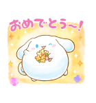 シナモロール ぷくぷく♪（個別スタンプ：29）