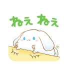 シナモロール ぷくぷく♪（個別スタンプ：31）