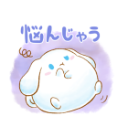 シナモロール ぷくぷく♪（個別スタンプ：37）