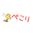 スヌーピー 小さなスタンプ（個別スタンプ：2）