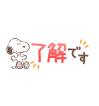 スヌーピー 小さなスタンプ（個別スタンプ：4）