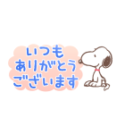 スヌーピー 小さなスタンプ（個別スタンプ：7）