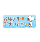 スヌーピー 小さなスタンプ（個別スタンプ：9）