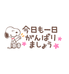 スヌーピー 小さなスタンプ（個別スタンプ：10）