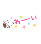 スヌーピー 小さなスタンプ（個別スタンプ：13）