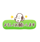 スヌーピー 小さなスタンプ（個別スタンプ：14）