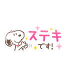 スヌーピー 小さなスタンプ（個別スタンプ：15）