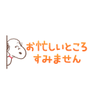 スヌーピー 小さなスタンプ（個別スタンプ：25）