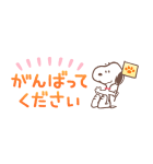 スヌーピー 小さなスタンプ（個別スタンプ：28）