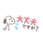 スヌーピー 小さなスタンプ（個別スタンプ：29）