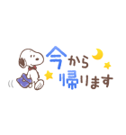 スヌーピー 小さなスタンプ（個別スタンプ：37）