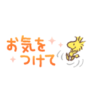 スヌーピー 小さなスタンプ（個別スタンプ：38）