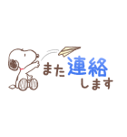 スヌーピー 小さなスタンプ（個別スタンプ：39）