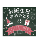背景が動く 誕生日とお祝い＆季節イベント（個別スタンプ：2）