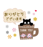 背景が動く 誕生日とお祝い＆季節イベント（個別スタンプ：7）