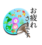 背景が動く 誕生日とお祝い＆季節イベント（個別スタンプ：9）