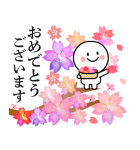 背景が動く 誕生日とお祝い＆季節イベント（個別スタンプ：10）